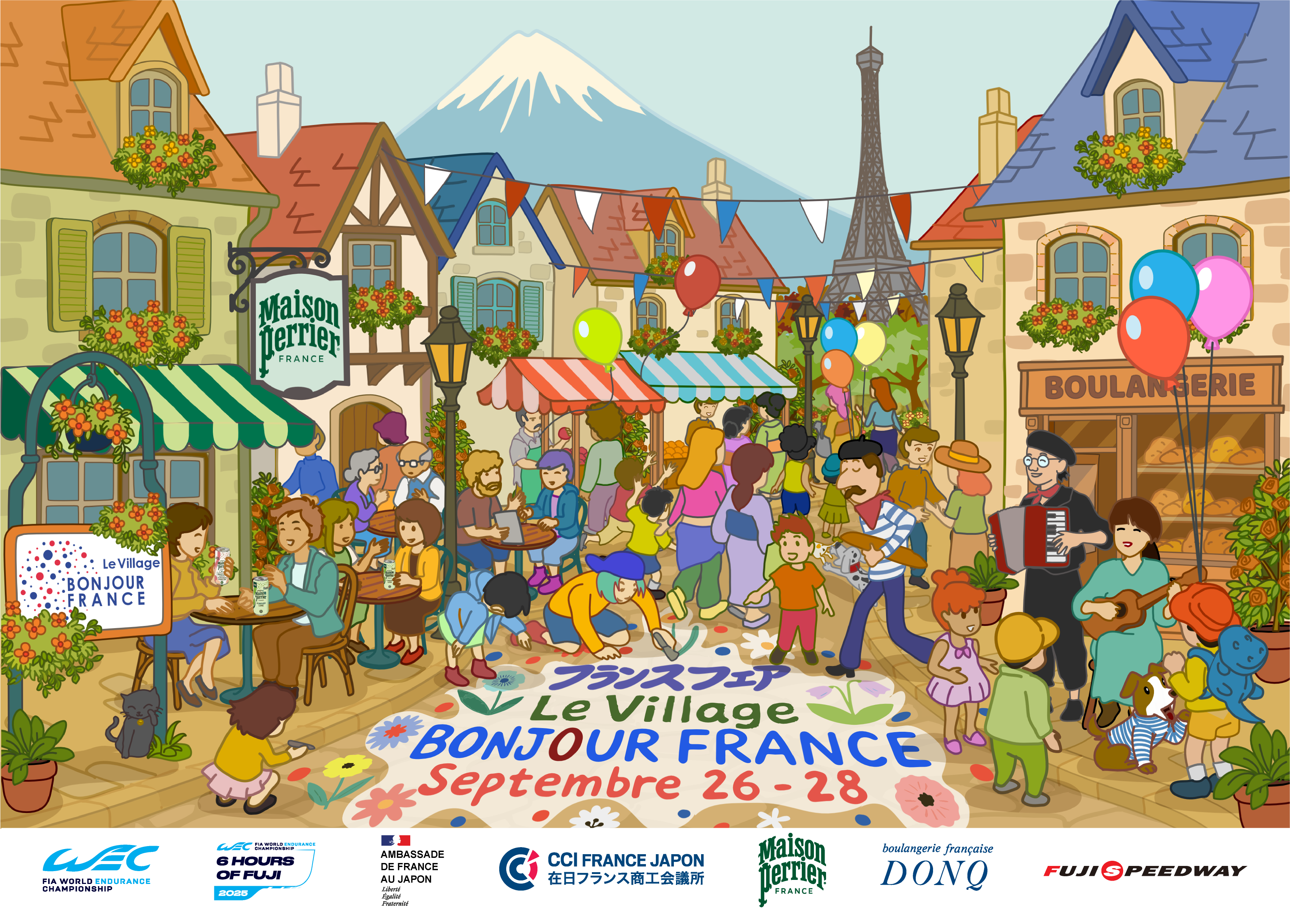 フランスフェア - 第7回 Le Village BONJOUR FRANCE supported by